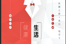 为中医正名，全员毕业：北京第四期降糖班圆满完结