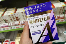中医的未来之路，到底在何方？