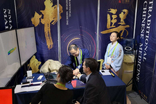 是哗众取宠，还是风靡世界？“老中医”亮相世界最大消费电子展